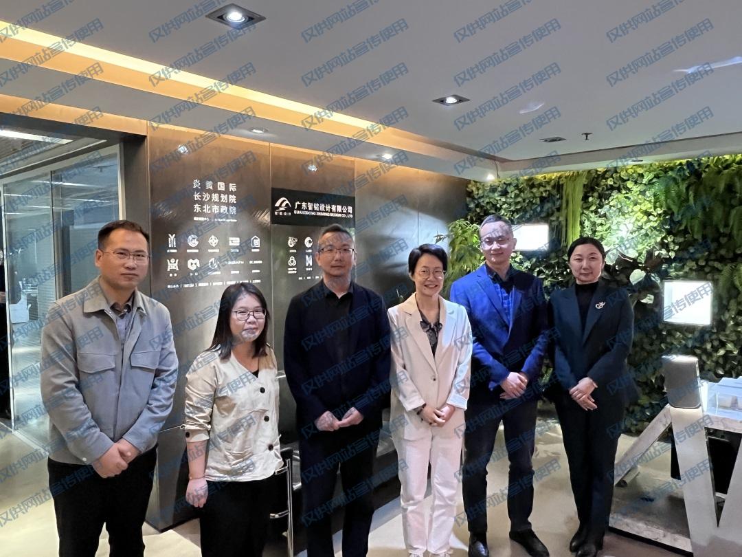 廣東智銘設(shè)計有限公司接待珠海市商務(wù)局與發(fā)改金融局考察
